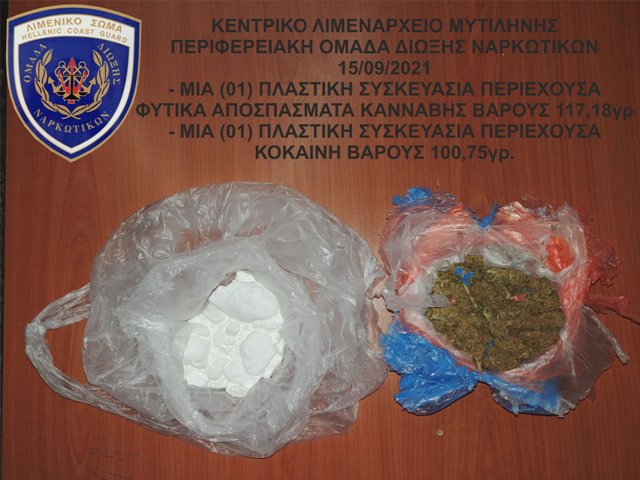 100 γραμμάρια κοκαϊνης και 117 κάνναβης βρέθηκαν μέσα σε φορτηγό στο λιμάνι της Μυτιλήνης