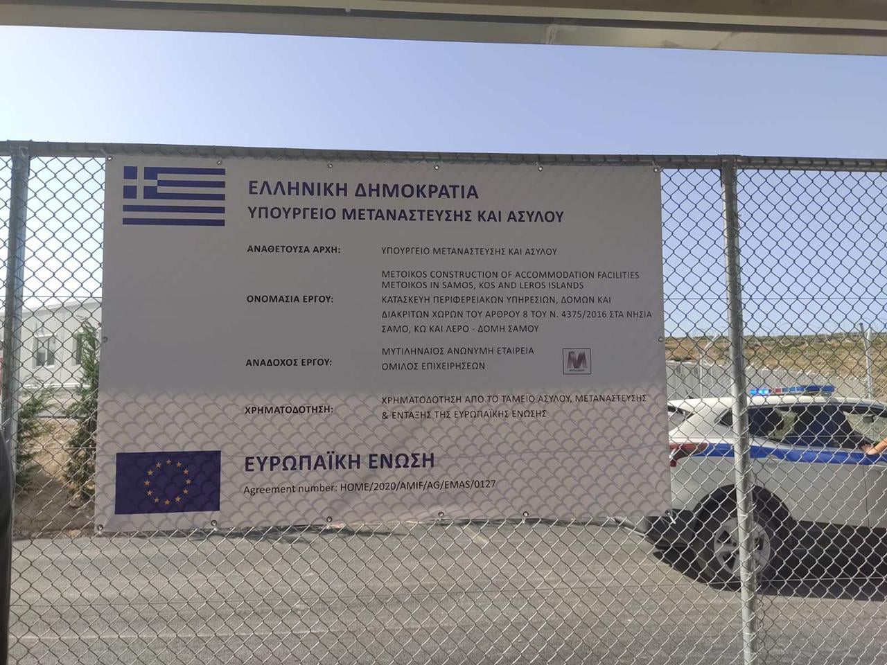 Σάμος: Εγκαινιάσθηκε το νέο ΚΥΤ  από τον Υπουργό Μετανάστευσης και Ασύλου Νότη Μηταράκη