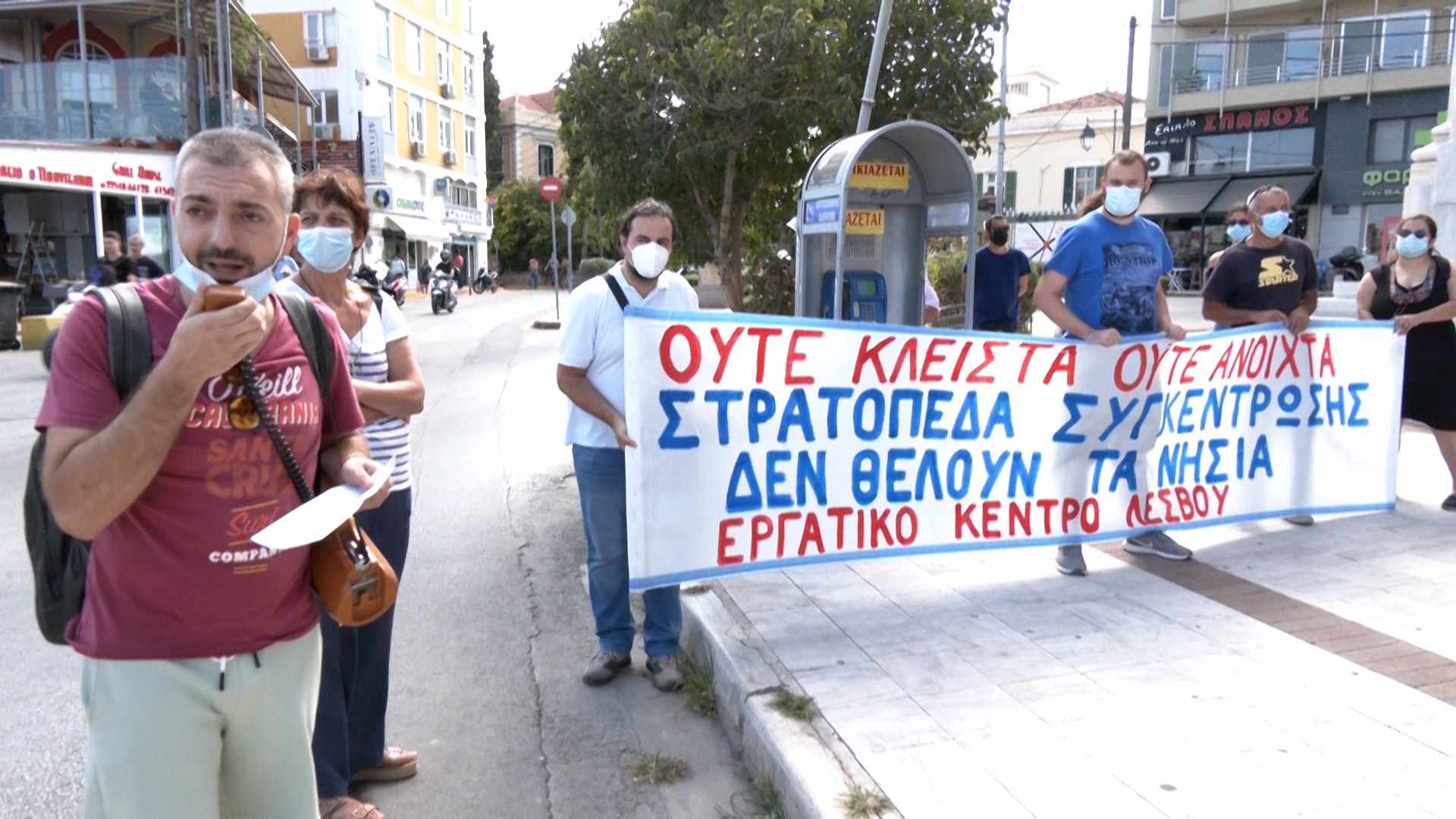 Συγκέντρωση διαμαρτυρίας έξω από την Περιφέρεια για την επίσκεψη της Μπεάτε Γκμίντερ