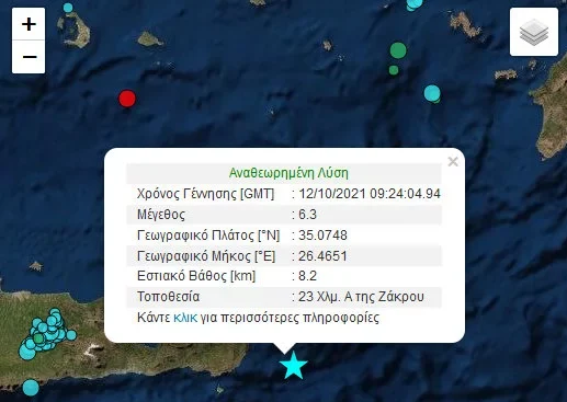 Ισχυρός σεισμός 6,3 ρίχτερ νότια της Κρήτης