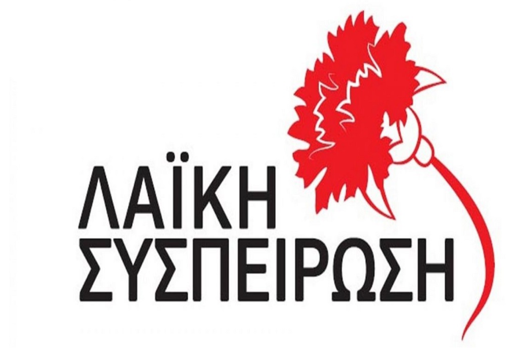 Λαϊκή Συσπείρωση για την κοινή δήλωση των Δημάρχων Μυτιλήνης και Χίου : «Διάλεξαν πλευρά»