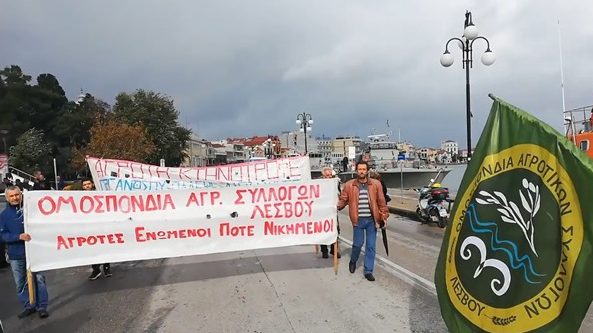 Συλλαλητήριο από την Ομοσπονδία Αγροτικών Συλλόγων ενόψει της επίσκεψης Λιβανού