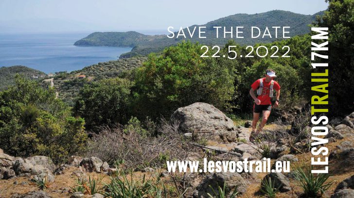 Lesvos Trail: Oι διεθνείς αγώνες δρόμου βουνού για 5η χρονιά στη Λέσβο