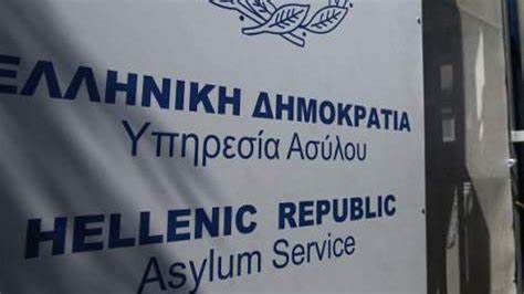Υπουργείο Μετανάστευσης και Ασύλου: «Μειωμένες κατά 49% οι ροές το Φεβρουάριο του 2023 σε σχέση με τον Ιανουάριο»