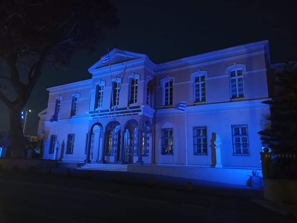 Φωταγωγήθηκε μπλε το κτίριο της Γενικής Γραμματείας Αιγαίου και Νησιωτικής Πολιτικής