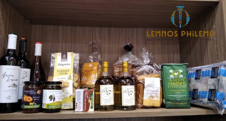 Το Κοινωνικό Παντοπωλείο Δήμου Λήμνου ευχαριστεί  για τη στήριξη το «LEMNOS PHILEMA»