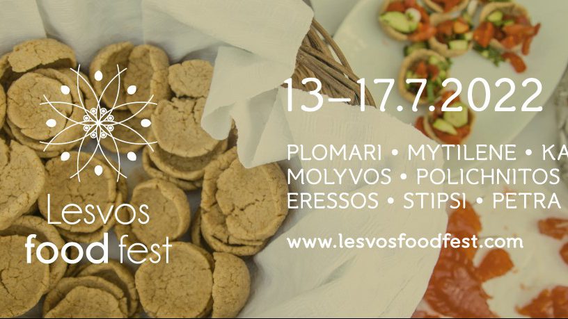 To Lesvos Food Fest ξαναστρώνει το Λεσβιακό τραπέζι σε 8 περιοχές του νησιού