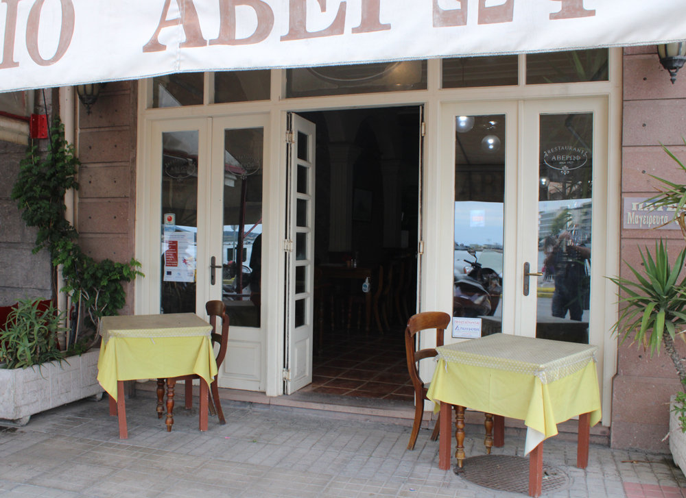 Δεν κλείνει το ιστορικό εστιατόριο  «Αβέρωφ»