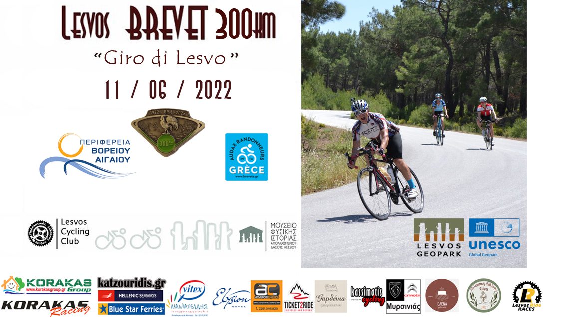 Lesvos Brevet 300km «Giro di Lesvo»