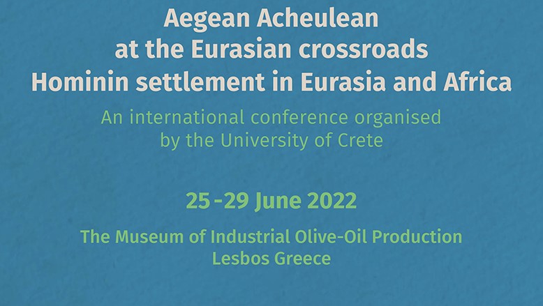 Διεθνές Συνέδριο για την Αχελαία κληρονομιά του Αιγαίου στο Μουσείο Βιομηχανικής Ελαιουργίας
