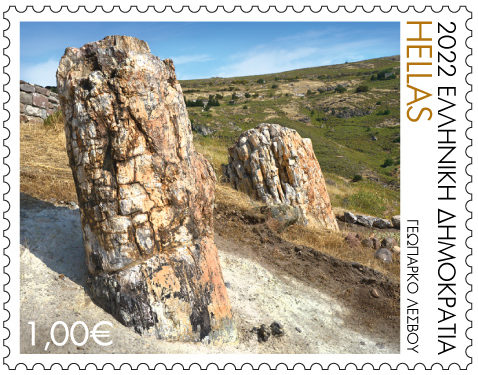 Γραμματόσημο αφιερωμένο στο Απολιθωμένο δάσος κυκλοφόρησε από τα ΕΛ.ΤΑ