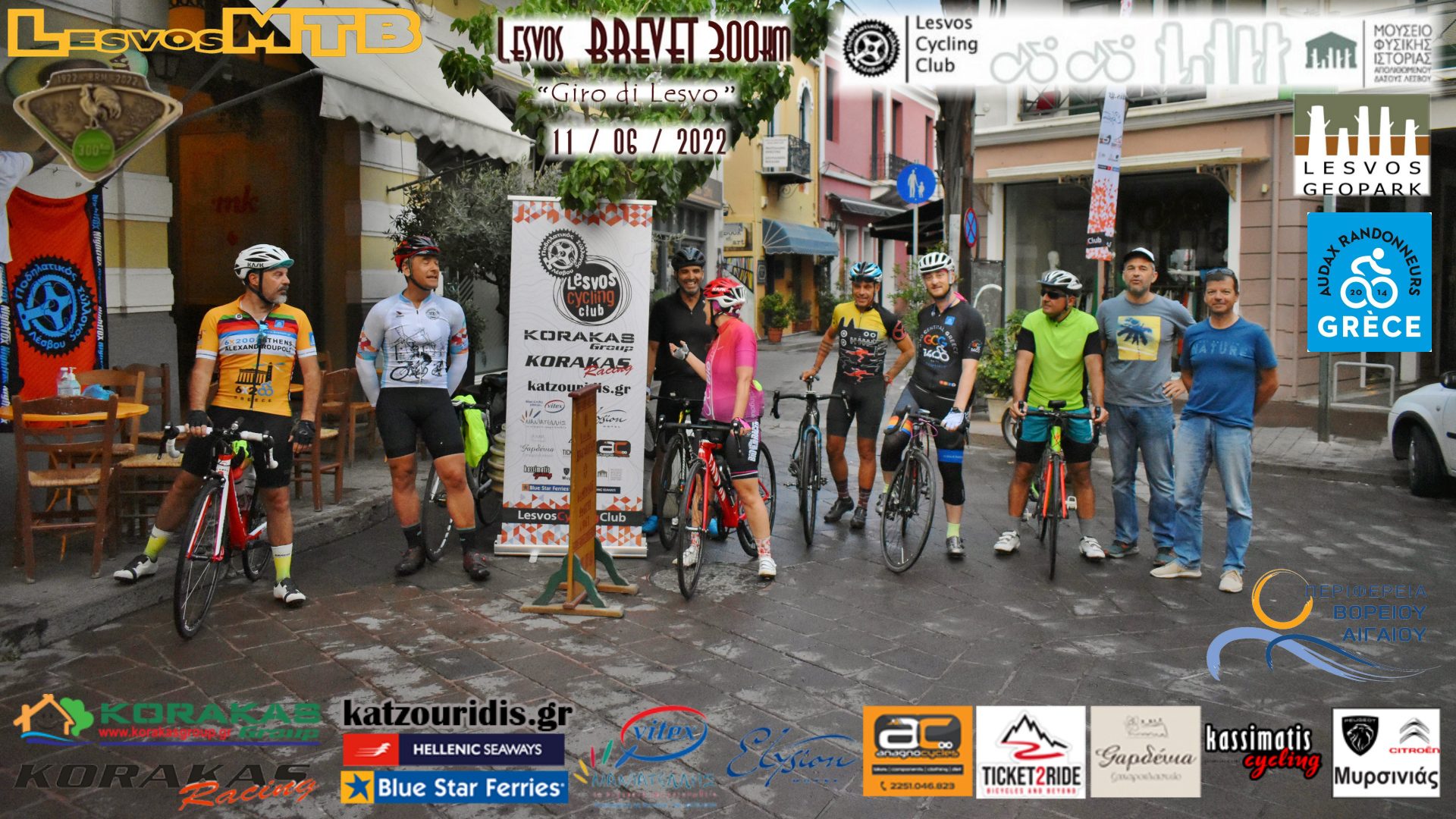 Lesvos Brevet 300Κm «Giro di Lesvo»: 20 ώρες-308 χιλιόμετρα
