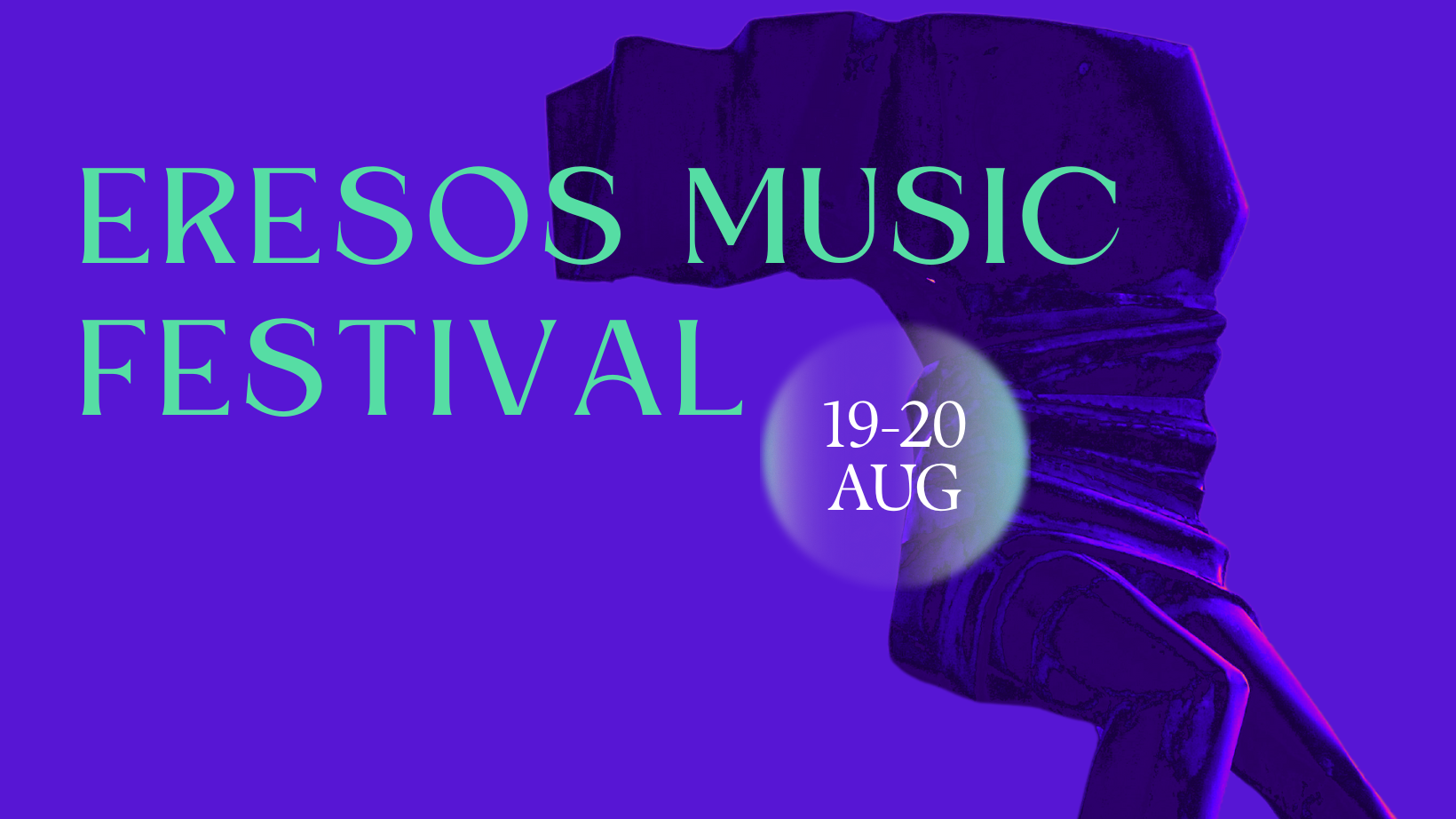 6ο Μουσικό Φεστιβάλ και πλήθος δράσεων όλο τον Αύγουστο στην Ερεσό