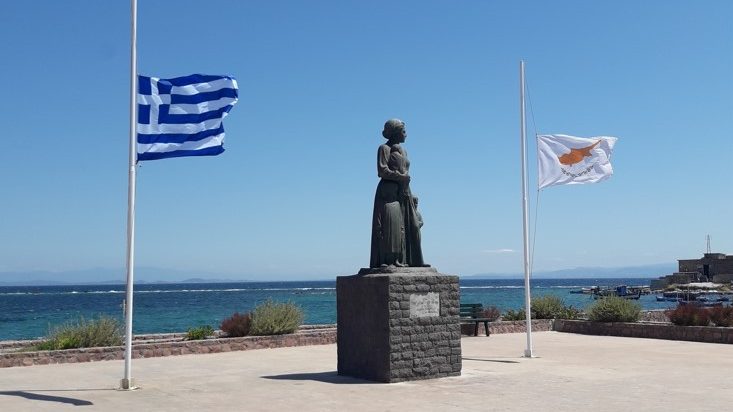 Εκδήλωση Μνήμης για τους πεσόντες από την εισβολή στην Κύπρο