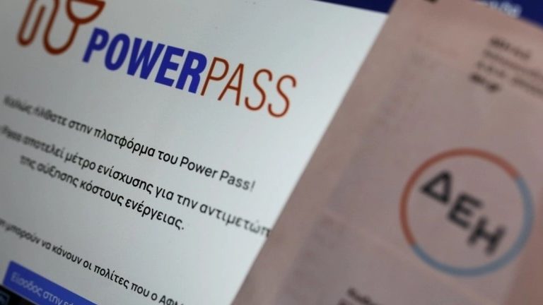 Ξεκινούν οι πληρωμές για το «Power Pass»- Ανοίγουν οι αιτήσεις για το 2ο Fuel Pass
