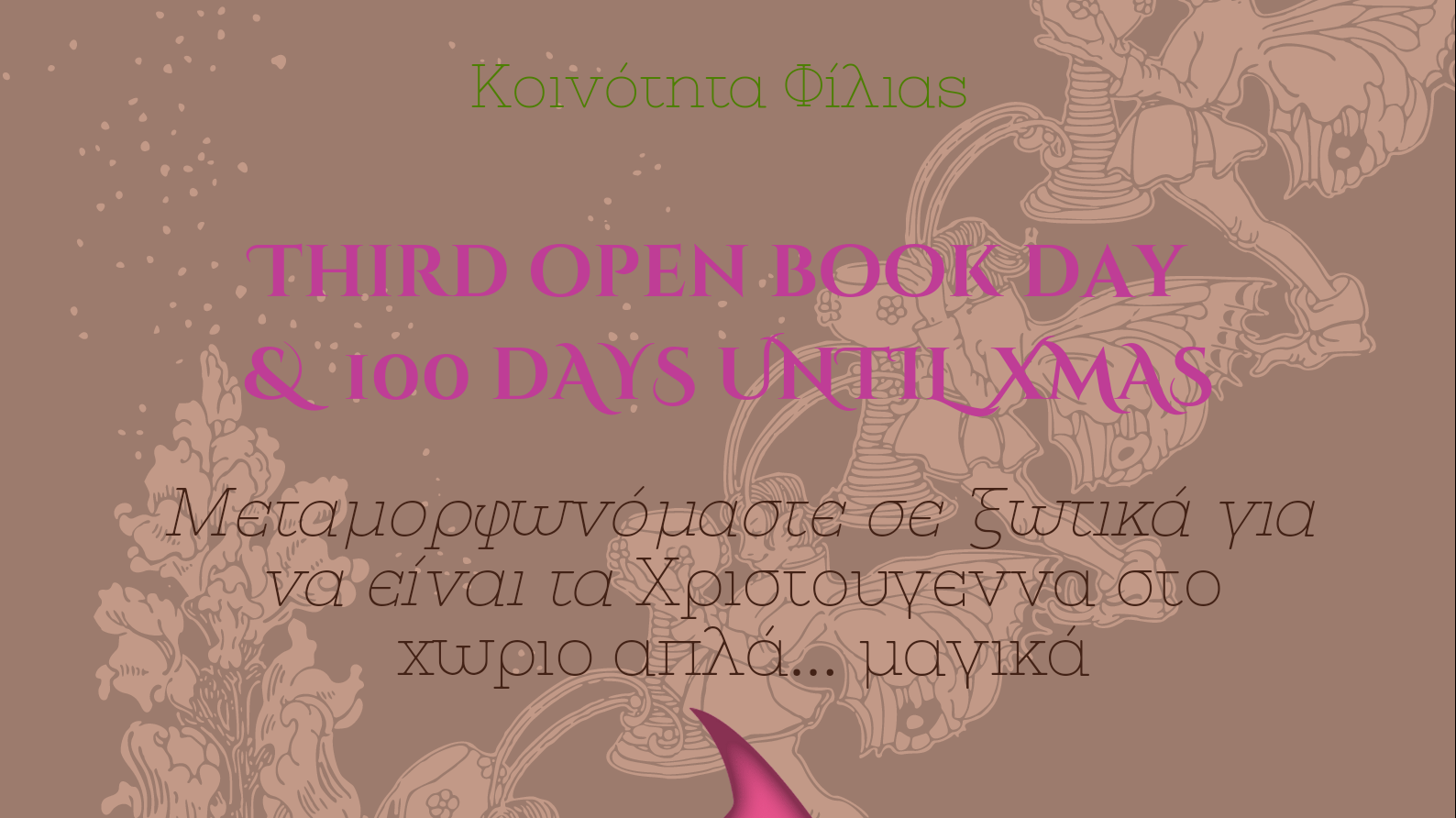 «Third Open book day & 100 days until Χmas» στη Φίλια