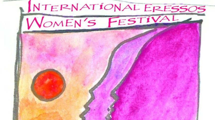 21o Διεθνές Φεστιβάλ Γυναικών με 1200 συμμετοχές