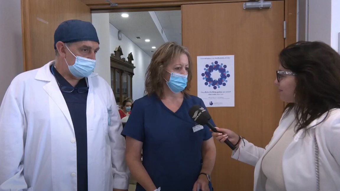 Δράση λήψης δειγμάτων μυελού των οστών στο Νοσοκομείο Μυτιλήνης