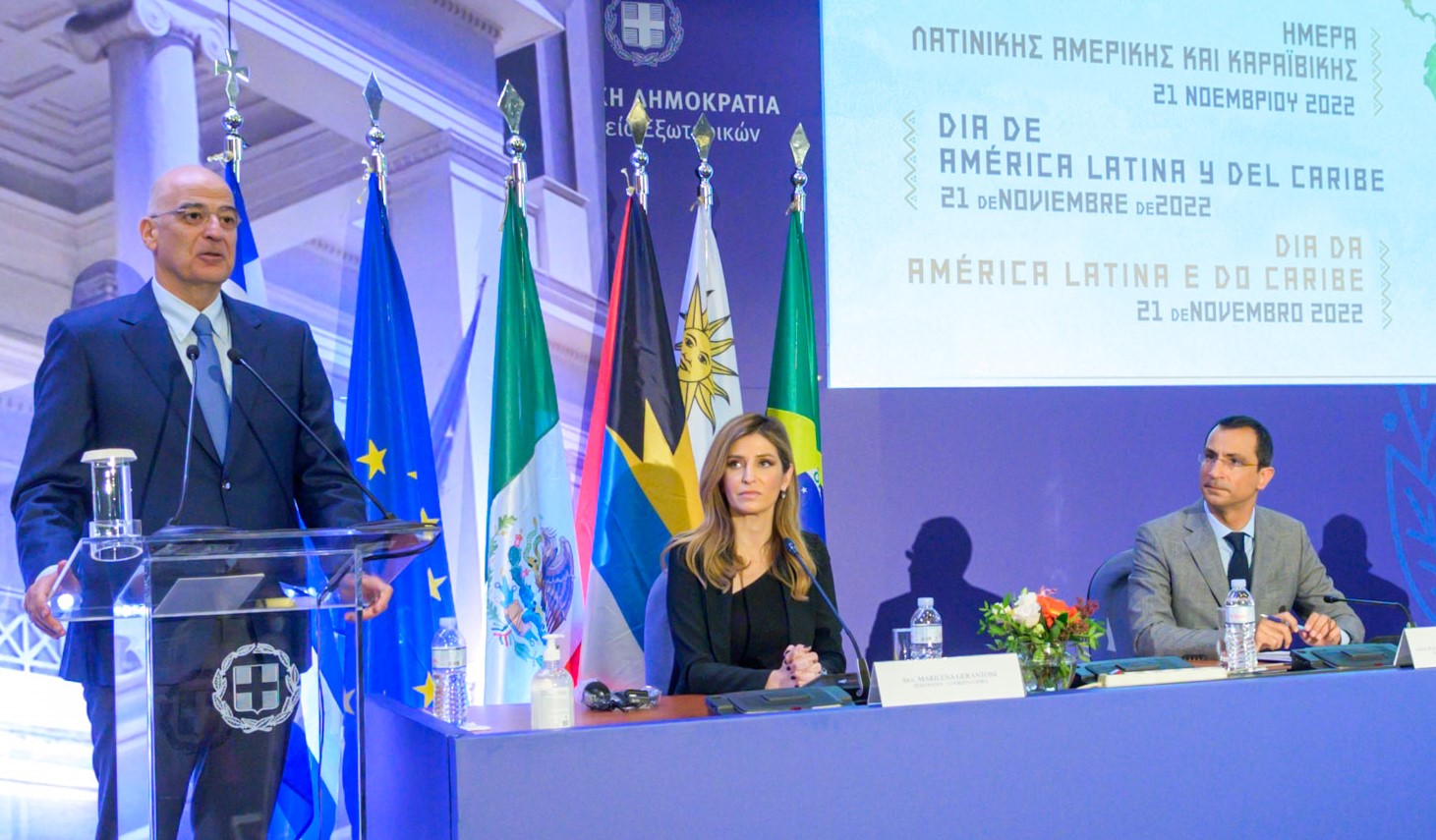 «Ημέρα Λατινικής Αμερικής και Καραϊβικής» με πρωτοβουλία Πιπίνη υπό την αιγίδα του Υπουργείου Εξωτερικών