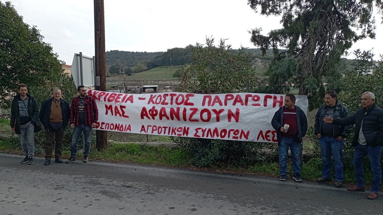 Ομοσπονδία Αγροτικών Συλλόγων για συνάντηση με Γεωργαντά: «Δεν απαντήθηκαν τα ερωτήματα των αγροτών»