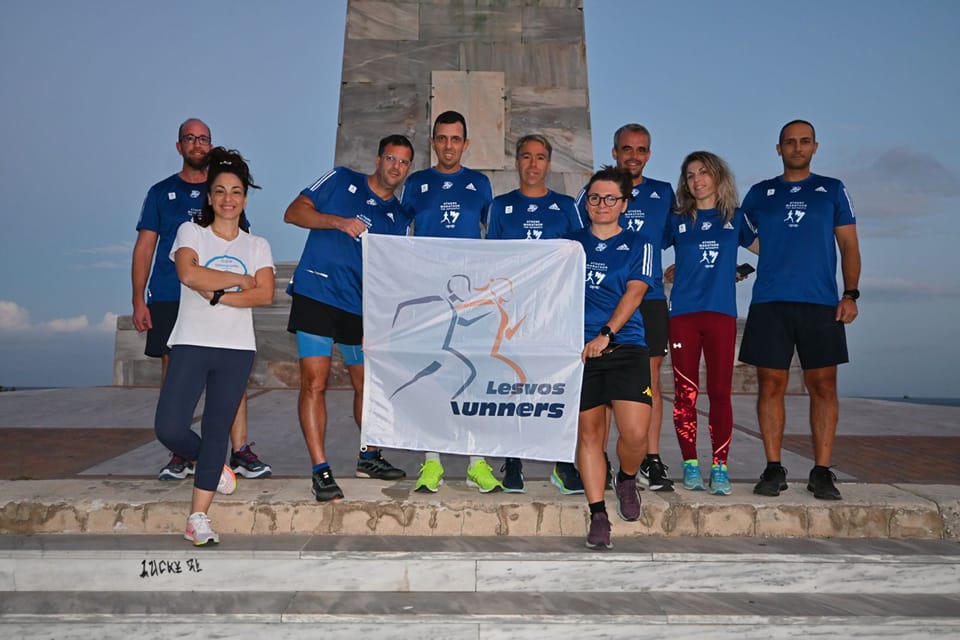 Lesvos Runners: Ένταξη του Συλλόγου στην Ελληνική Ομοσπονδία Συλλόγων Μαζικού Αθλητισμού και Υπεραποστάσεων