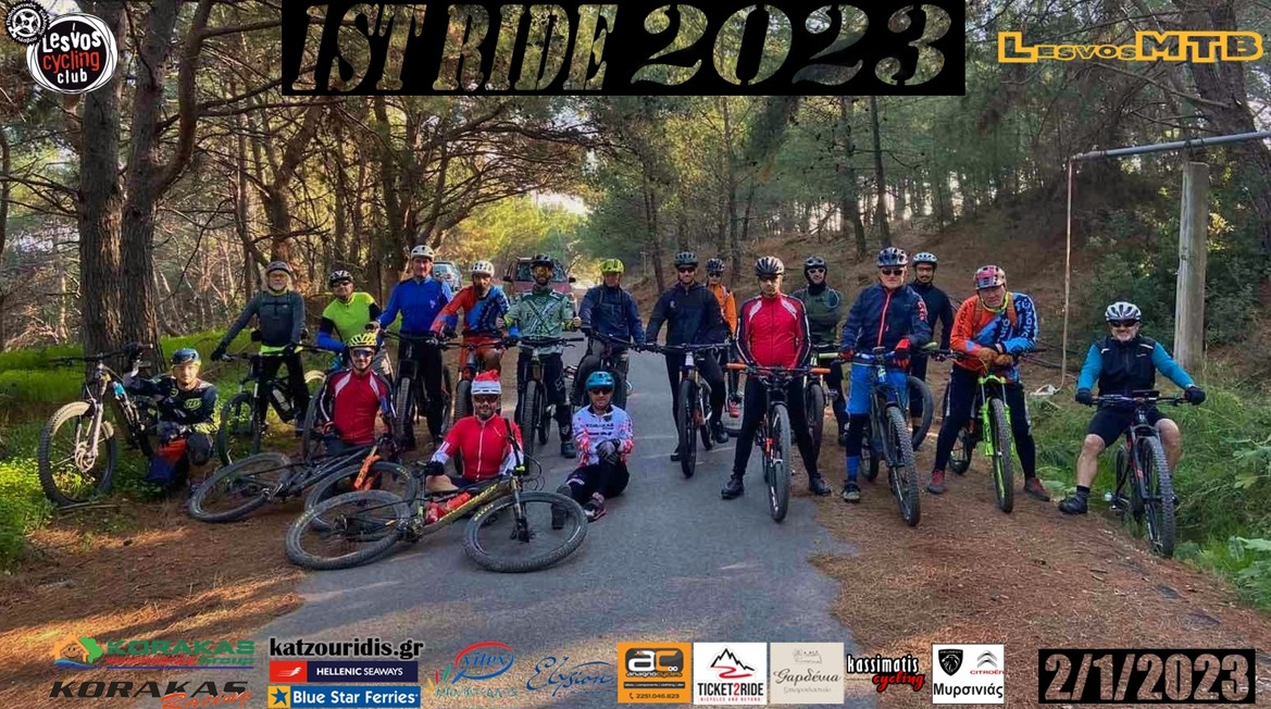 “1st Ride” της χρονιάς από τον Ποδηλατικό Σύλλογο Λέσβου