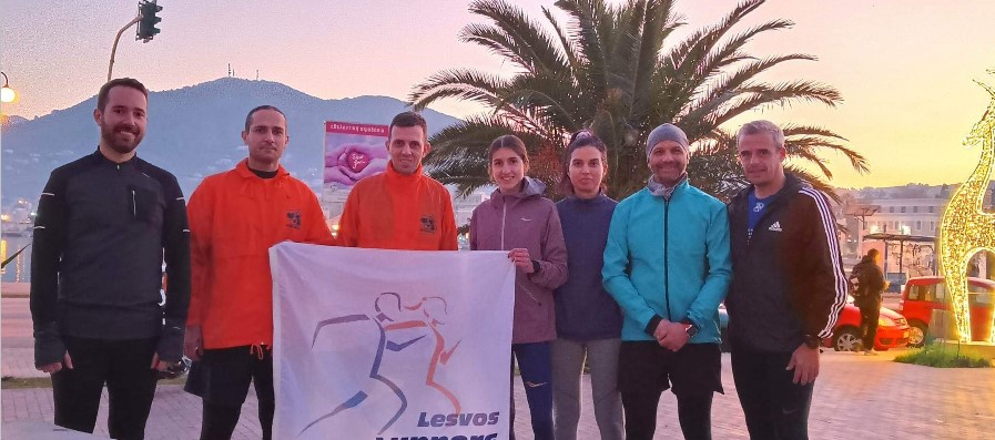 Lesvos Runners: Το πρώτο τρέξιμο της χρονιάς παρέα με τη Μαρία Κάσσου