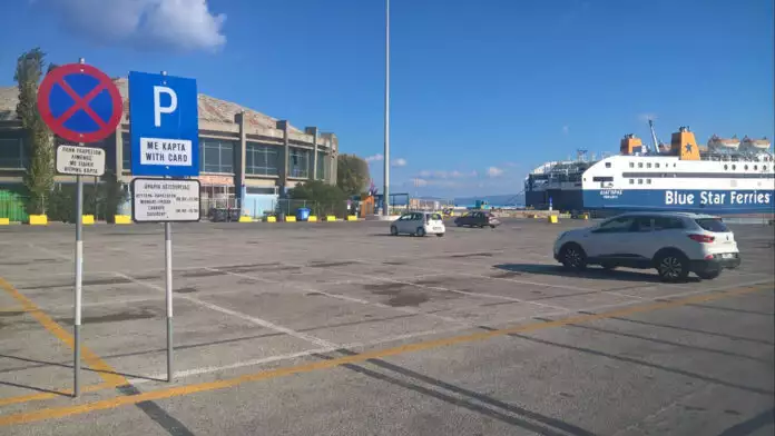 Λιμενικό ταμείο: Θέσεις για δωρεάν στάθμευση  στο επιβατικό λιμάνι Μυτιλήνης