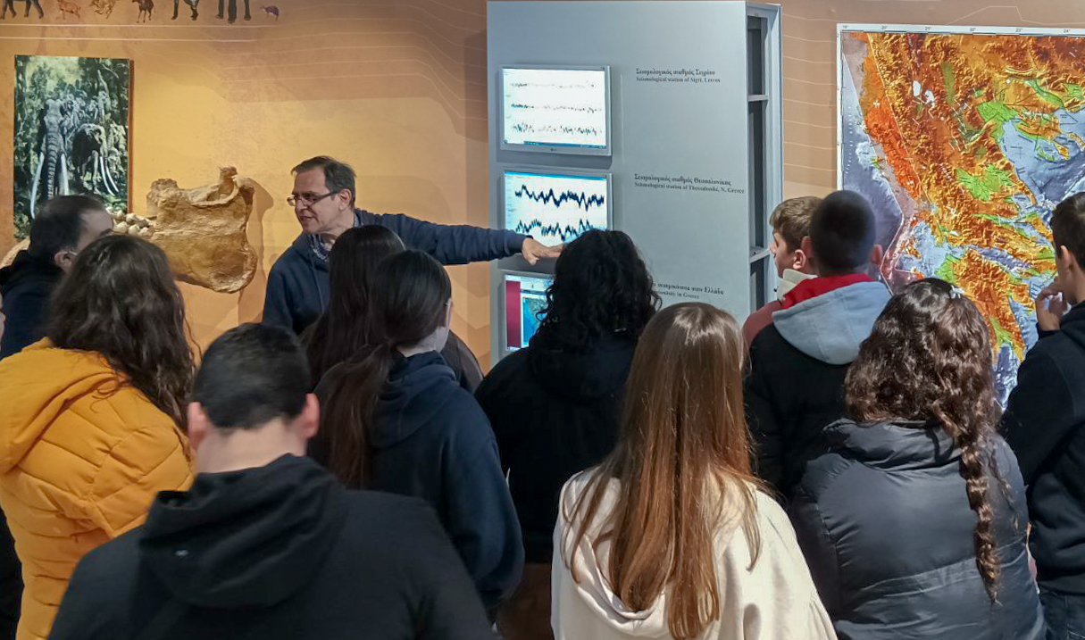 Bιωματικές εκπαιδευτικές δράσεις για την αντιμετώπιση του σεισμού στο Μουσείο Φυσικής Ιστορίας