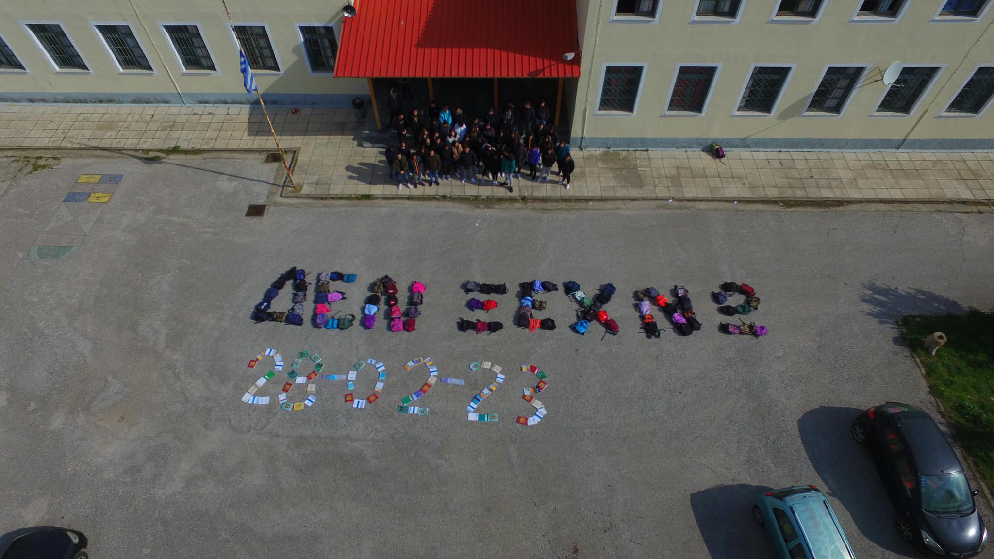 Το Γυμνάσιο – Λύκειο Μανταμάδου για την τραγωδία στα Τέμπη: «Δεν ξεχνώ»