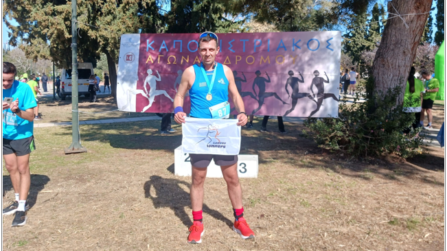 Συμμετοχή του Συλλόγου Lesvos Runners στον 5ο Καποδιστριακό αγώνα δρόμου