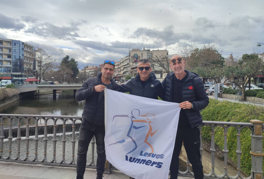 Οι Lesvos Runners στον ημιμαραθώνιο Τρικάλων