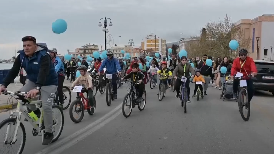Με επιτυχία η 4η ποδηλατάδα για τον αυτισμό στη Μυτιλήνη