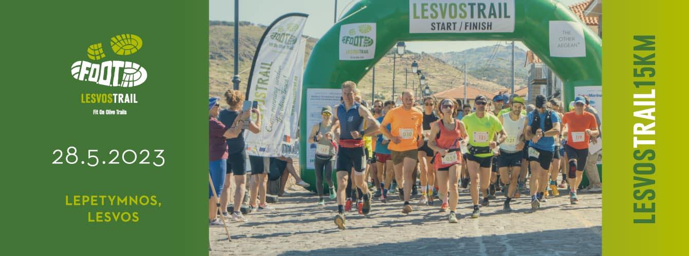Έρχεται το Μάιο το 6ο Lesvos Trail