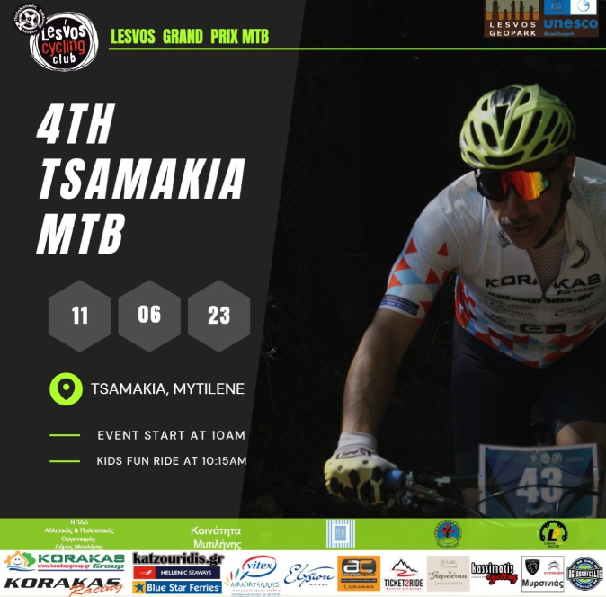 Αγώνας Ορεινής Ποδηλασίας «4th Tsamakia MTB» για την Παγκόσμια ημέρα Ποδηλάτου