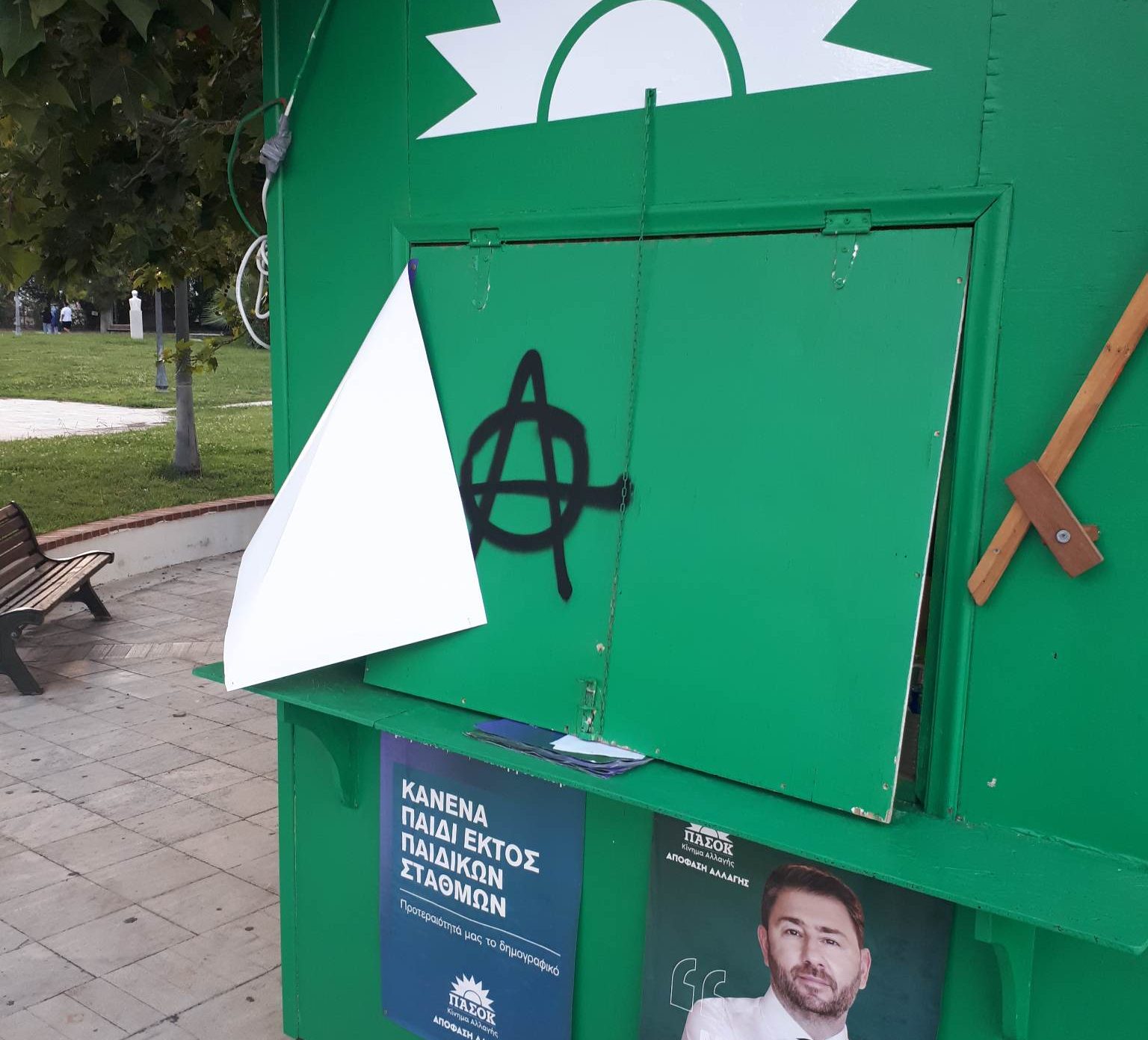 Βανδάλισαν και το  εκλογικό περίπτερο του ΠΑΣΟΚ στη Μυτιλήνη