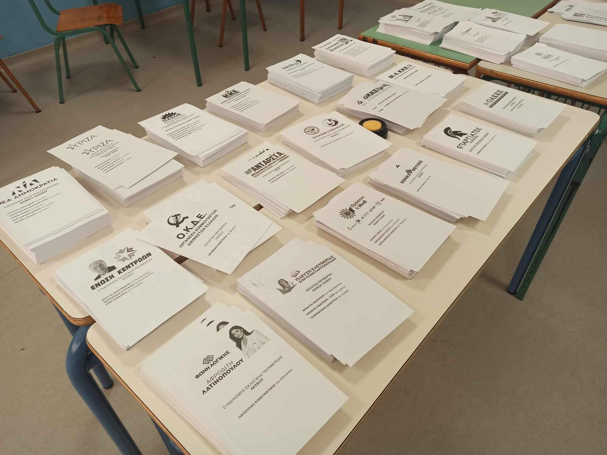 Εκλογές 2023: Ομαλά εξελίσσεται η εκλογική διαδικασία στη Λέσβο