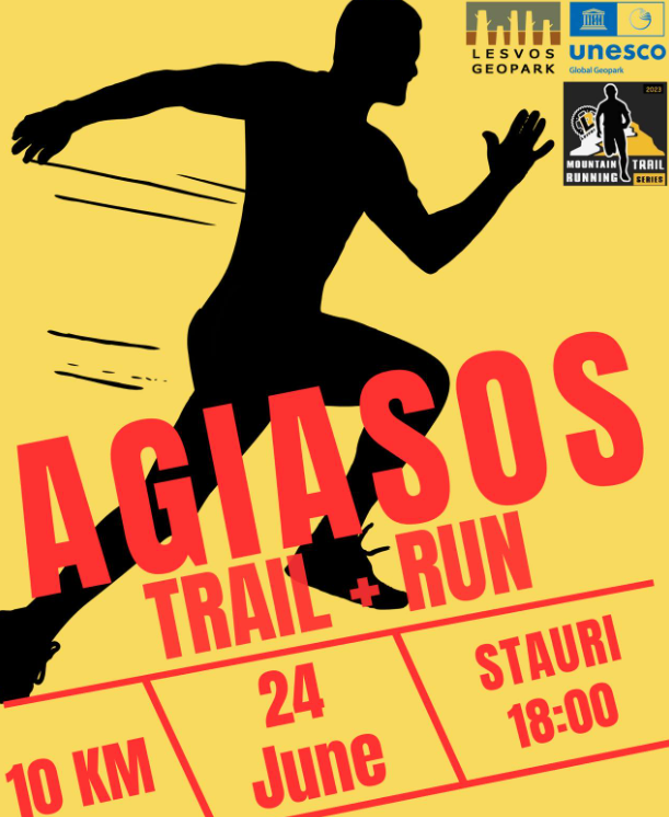 Αgiasos trail: Ορεινό τρέξιμο το Σάββατο 24 Ιουνίου στην Αγιάσο