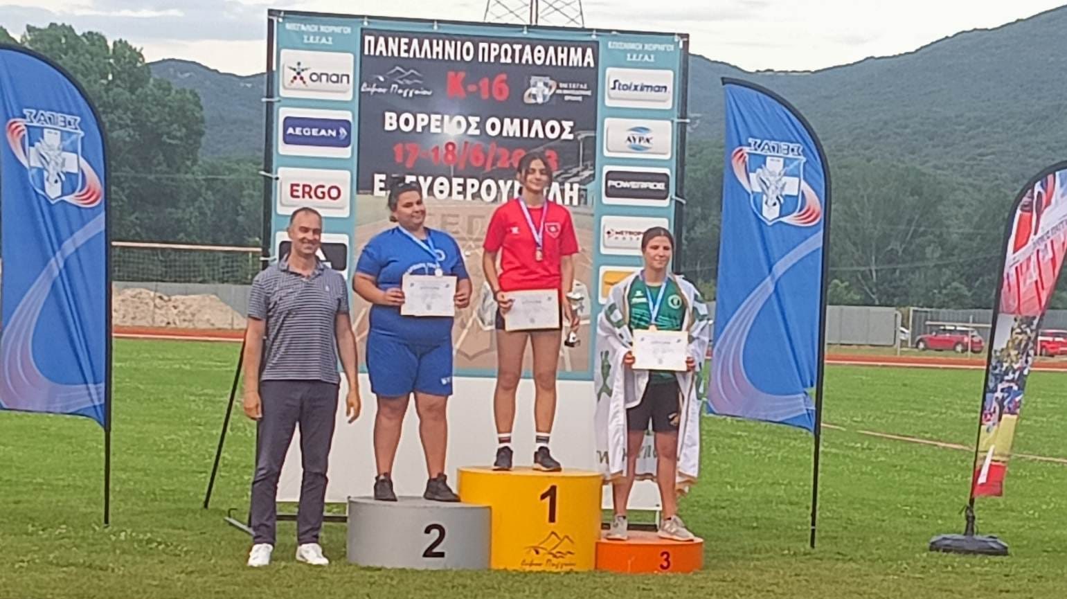 Αποτελέσματα αθλητών-τριών σωματείων ΣΕΓΑΣ Λέσβου στο Πανελλήνιο Πρωτάθλημα Κ16