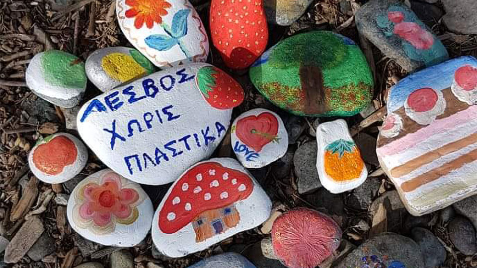 «Λέσβος χωρίς πλαστικά»: Έλλειψη κάδων  απορριμμάτων από τους Δήμους  στο «Lesvos food fest»
