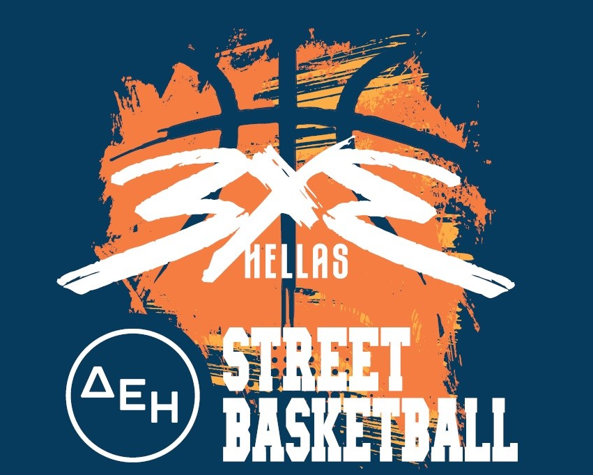 Χίος: 3×3 ΔΕΗ Street Basketball