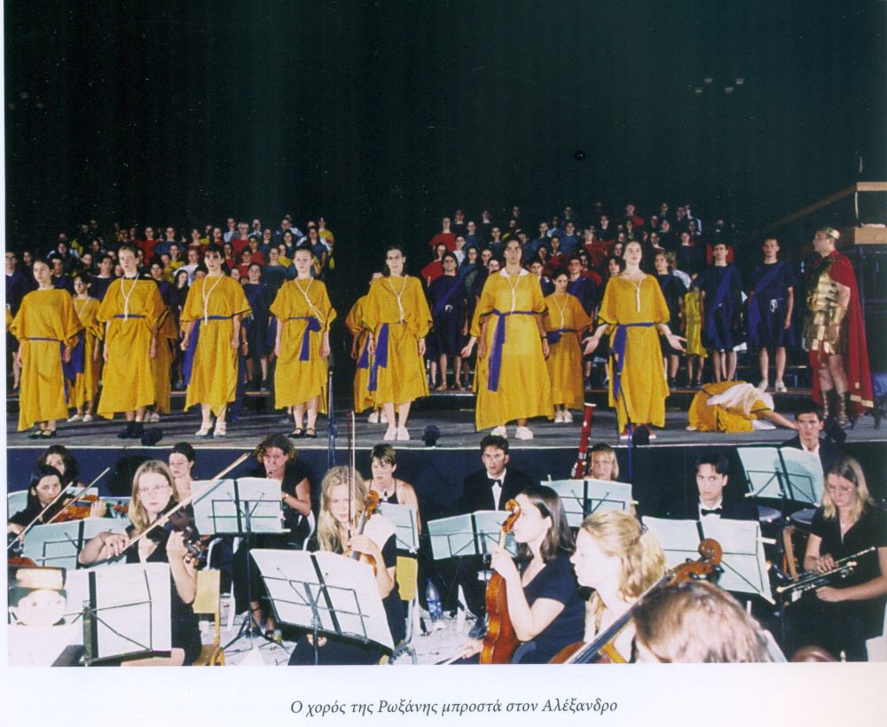 Η Ορχήστρα και οι Χορωδίες του Δήμου Μυτιλήνης 1983 – 2018