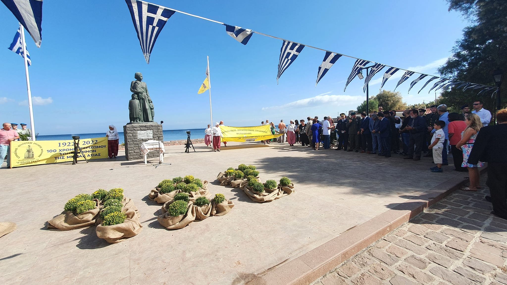 Εορτασμός της Ημέρα Εθνικής Μνήμης της Γενοκτονίας των Ελλήνων της Μικράς Ασίας στην Επάνω Σκάλα