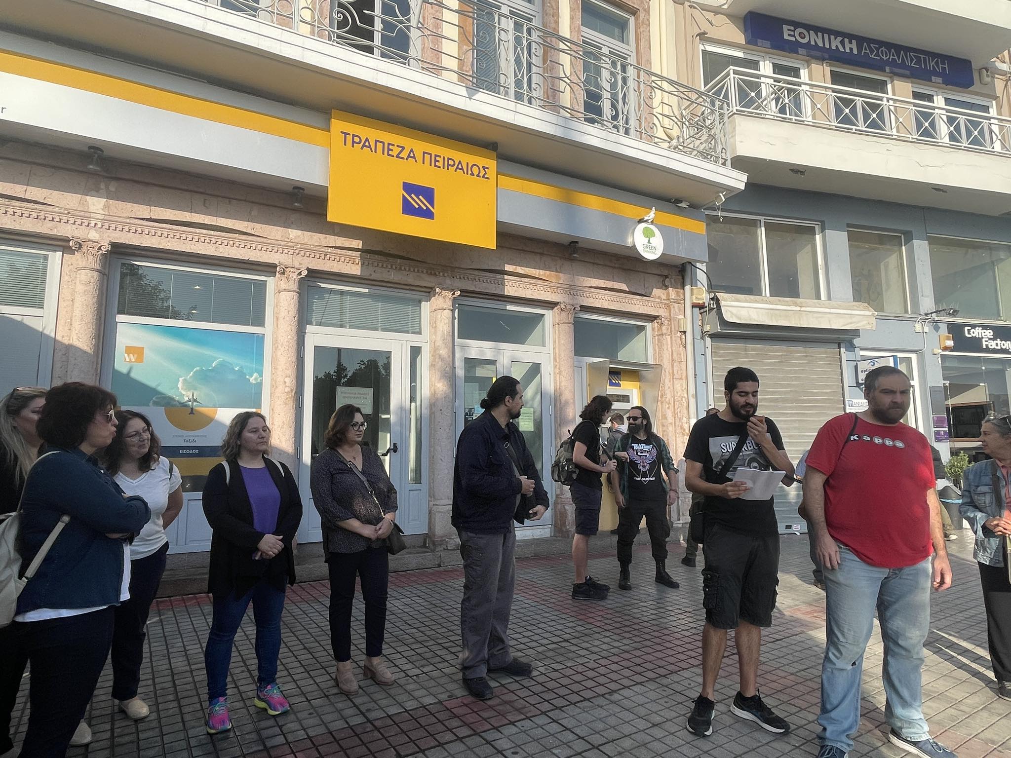 Συγκέντρωση διαμαρτυρίας από τους εργαζόμενους στην Τράπεζα Πειραιώς