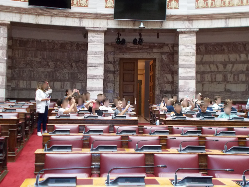 Στα έδρανα της Βουλής βρέθηκαν μαθητές του 15ου Δημοτικού σχολείου Μυτιλήνης