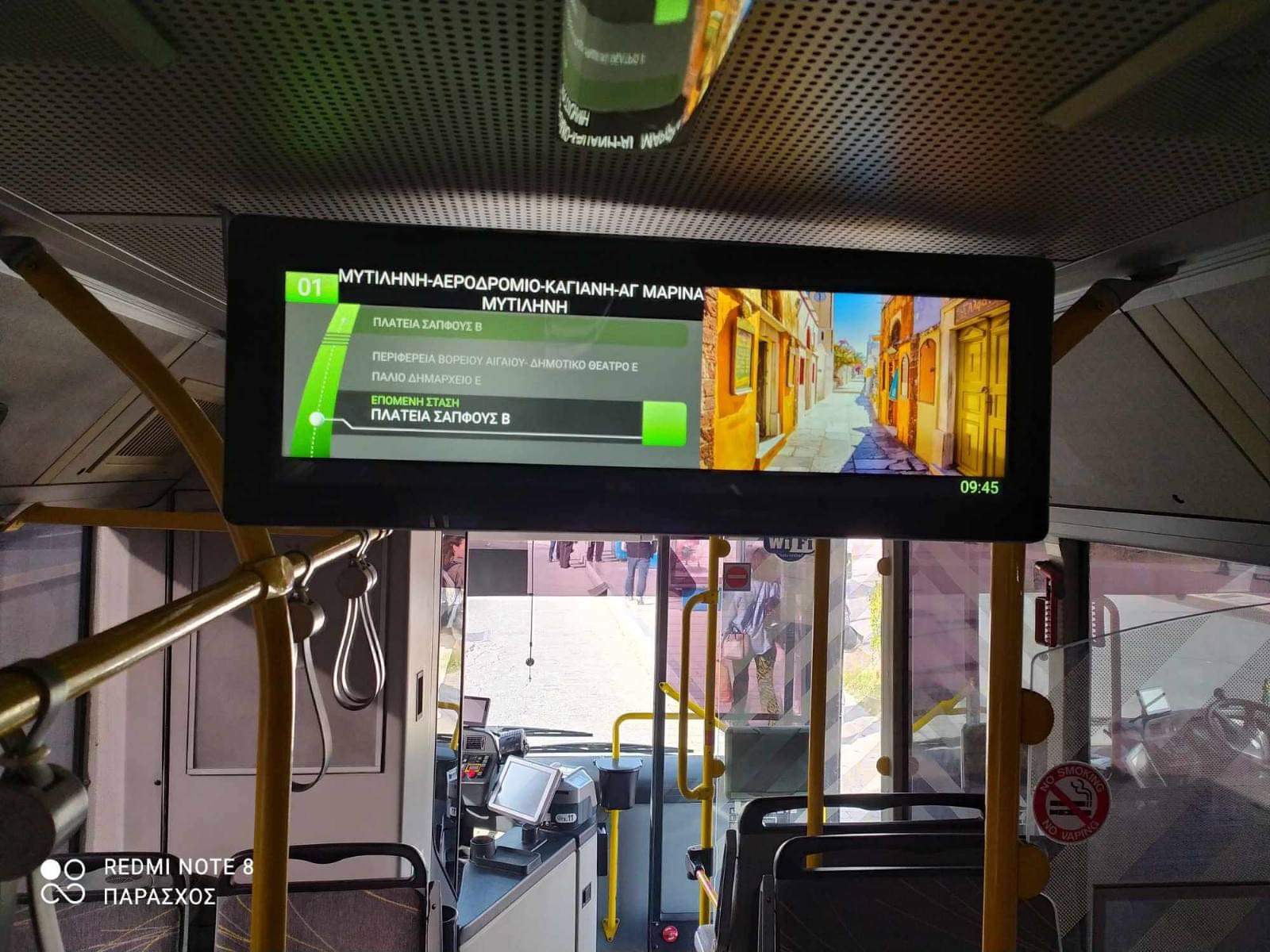 Εκσυγχρονίζονται τα Αστικά ΚΤΕΛ – Οθόνες στα λεωφορεία για τις διαδρομές