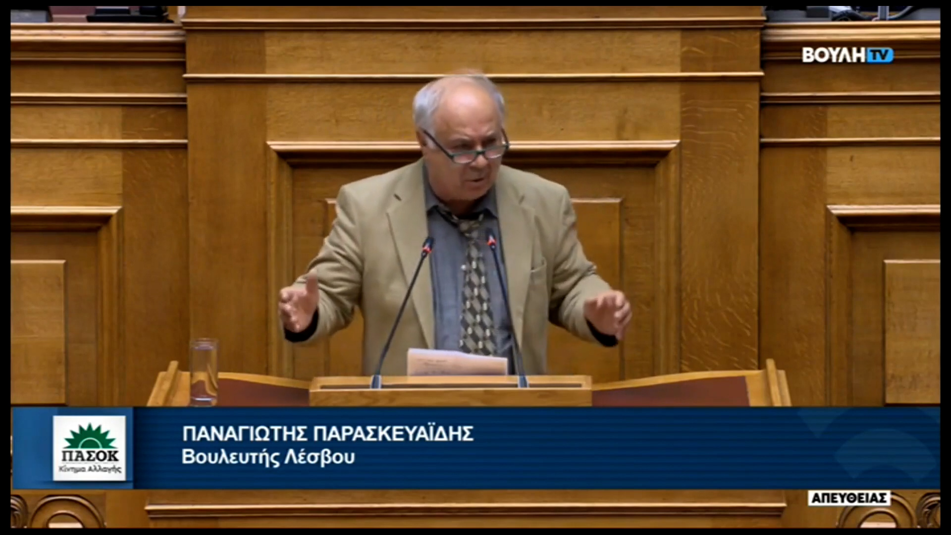 Π. Παρασκευαΐδης : Κατάθεση τροπολογιών για τη στρατιωτική θητεία