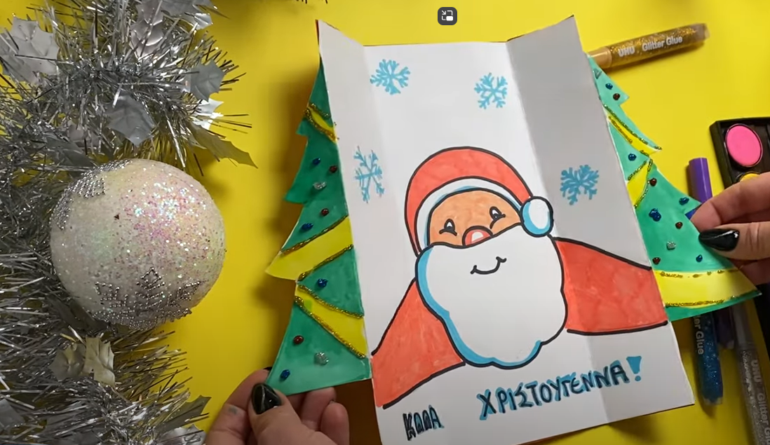 «Ας θυμηθούμε τα παλιά» έκθεση χριστουγεννιάτικης κάρτας στο Δημοτικό θέατρο Μυτιλήνης