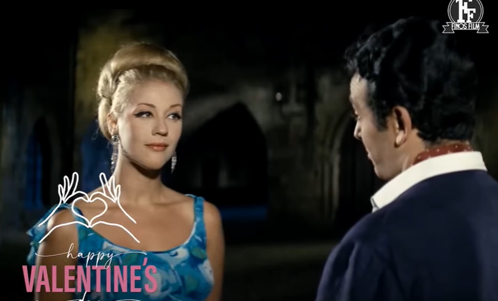 Άγιος Βαλεντίνος: Η Finos Film «υμνεί» τον έρωτα μέσα από αγαπημένες ταινίες του ελληνικού κινηματογράφου