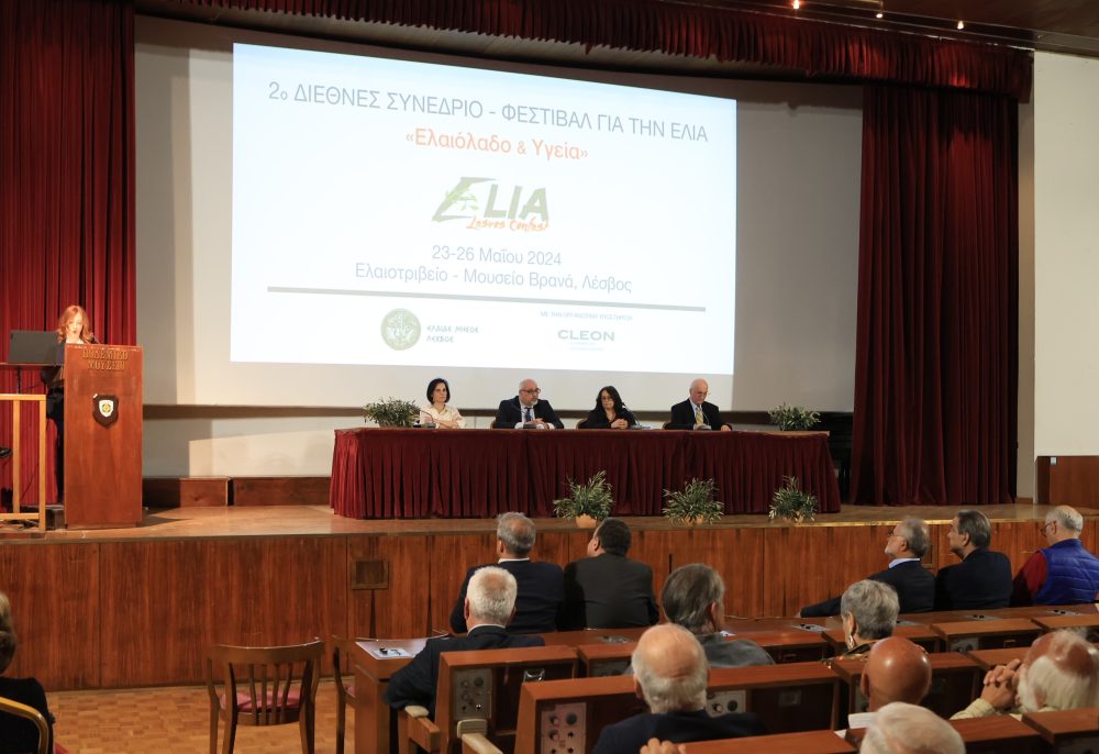 Με διακεκριμένους ομιλητές η προσυνεδριακή εκδήλωση του Elia Lesvos Confest 2024 «Ο Πολιτισμός της Ελιάς»